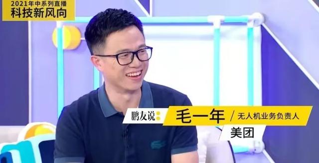 最快15分钟送达！美团空中外卖员批量上线，下次见面就是你家门口