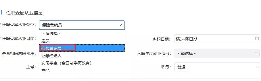 工程劳务公司展业模式