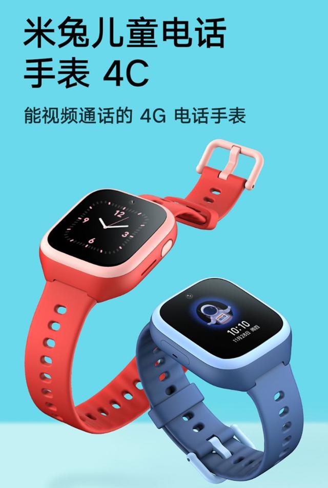 遭央视315点名，儿童智能手表迎来了改革良机