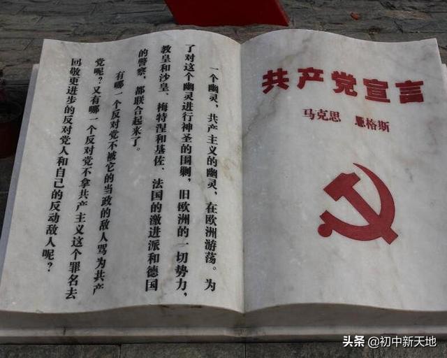 中国历史盘点：两百年来对中国产生重大影响的六篇文章