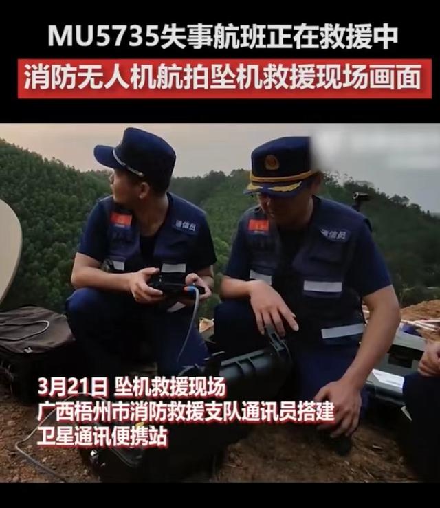 致命航班致命航班电影观看