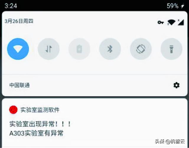 基于arduino和机智云的实验室监测系统