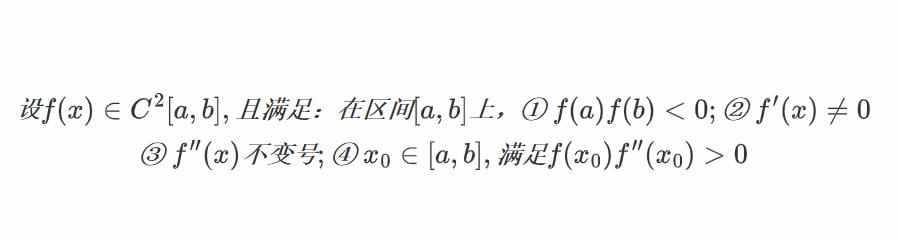 科学计算器开n次方