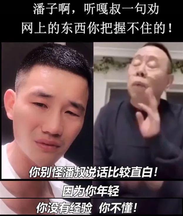 用晚节换钞票的潘长江，能有今天这个结局，真是一点都不值得可怜