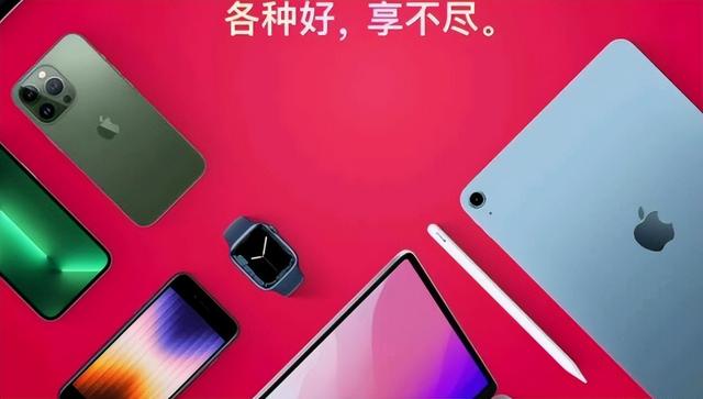 苹果品牌日来袭，Ipad Air5 优惠补贴，果粉不要错过