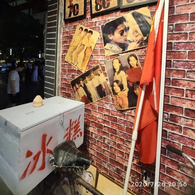 還記得你的童年生活嗎？