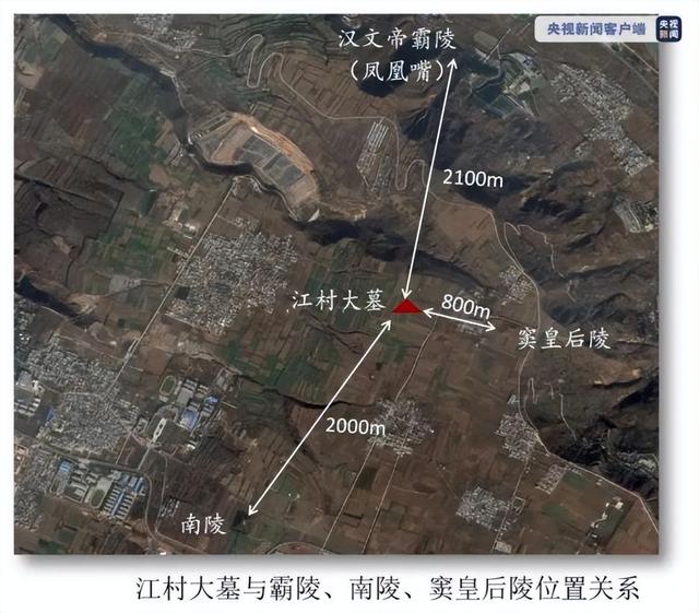 汉文帝江村大墓：纠正元代以来的错误认知，老婆离着他仅800米