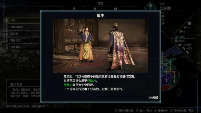 《真.三国无双8：帝国》评测：画质不佳，玩法单调，我仍打个通宵