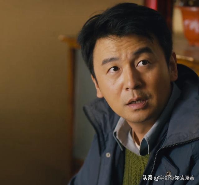 周楠去世周聪娶妻生子，周秉昆终接受：周家这一门的没落已成定局