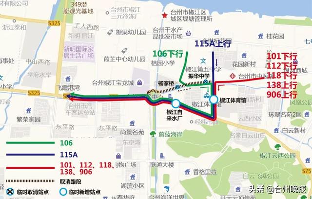 注意绕行!葭沚大转盘北半幅封闭施工,到明年5月30日止