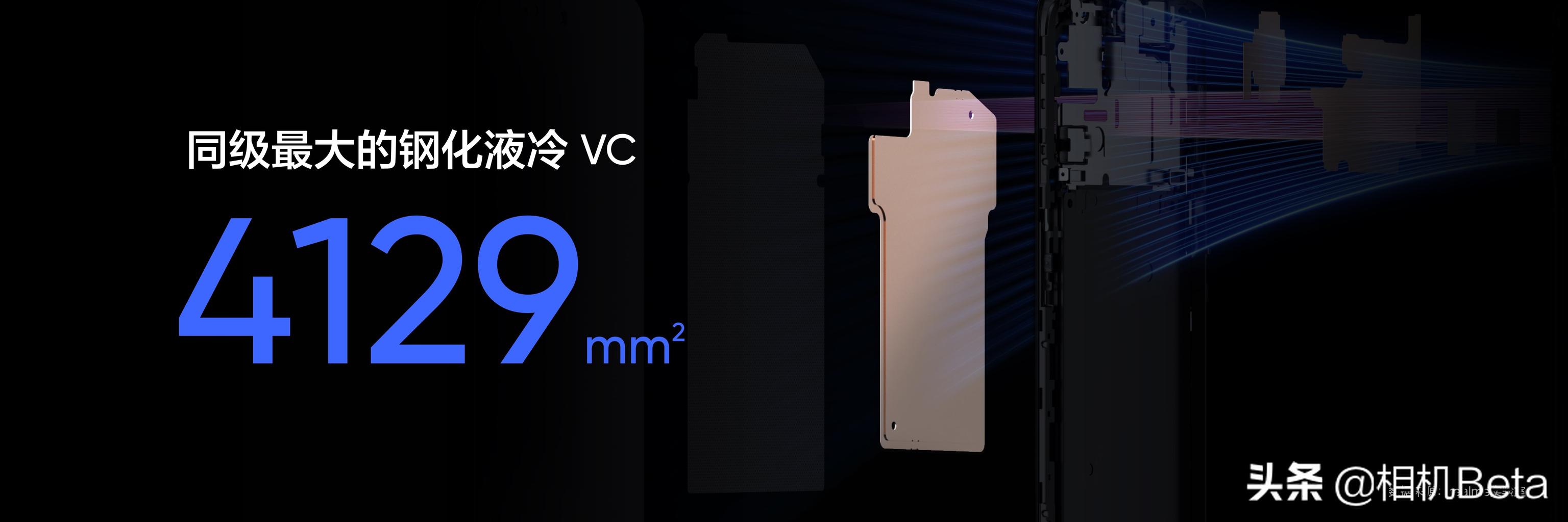 realme GT Neo3游戏旗舰性能强悍，搭配独立显示芯片