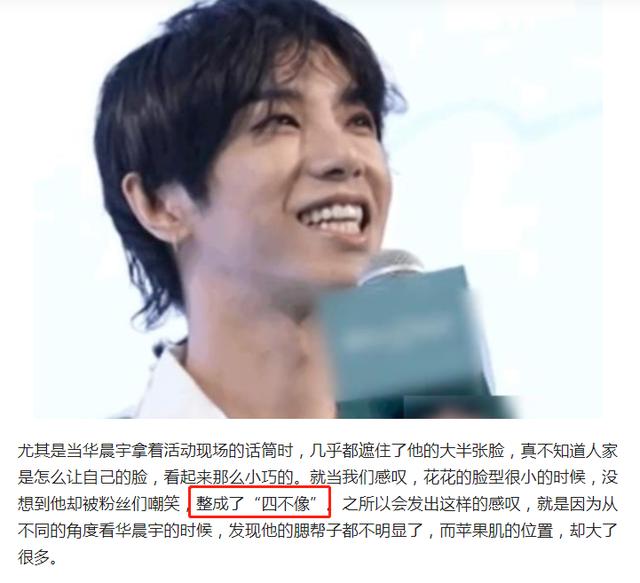 3月才开始，10位明星接连被曝“脸崩”，让61岁的蔡明情何以堪？