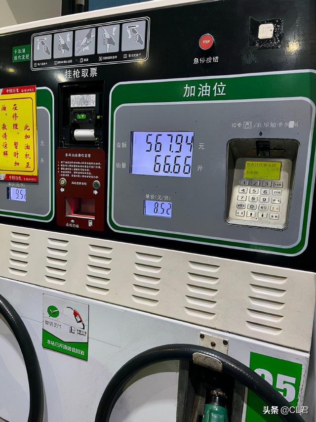 蔬菜价格“落差”太大，猪肉一降再降，两类东西持续上涨，咋回事