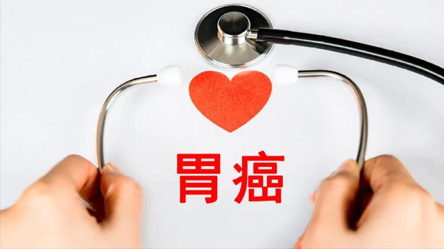 胃病到胃癌有哪些癥狀？胃癌高發要如何預防？得注意這5個方面