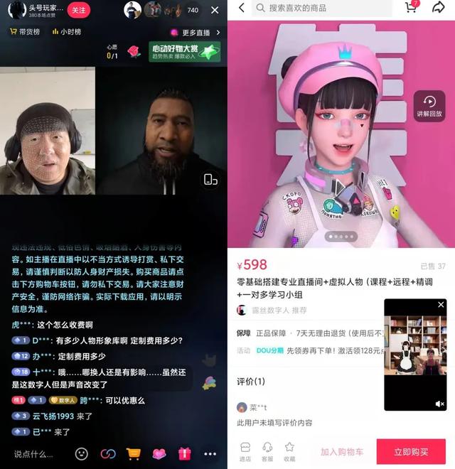 如何快速提升抖音直播间人气，如何成为抖音直播人气王我盘点了近期最热的5种内容玩法