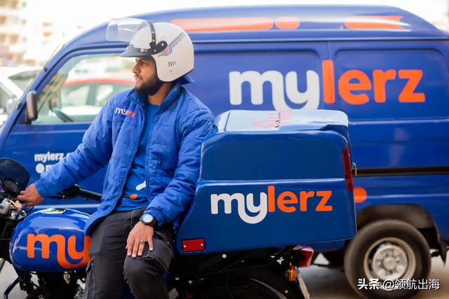 埃及电子商务初创公司Mylerz融资960万美元，看中非洲市场机遇