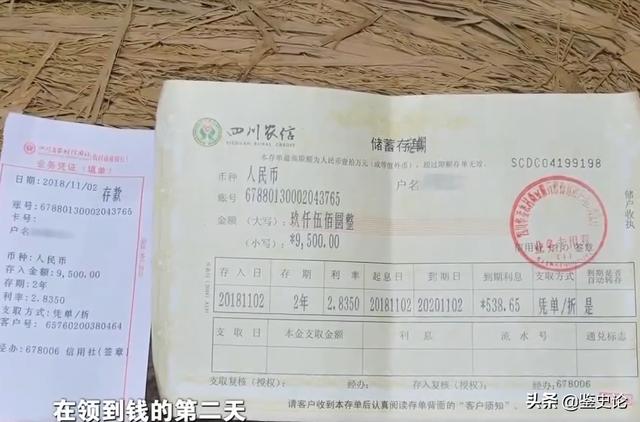 18年四川“算命先生”家中死亡，同村小孩：早有预知，怎么回事？