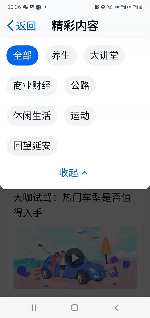 新时代下的个人云网盘还在限速收费，可以舍弃了用这款吧