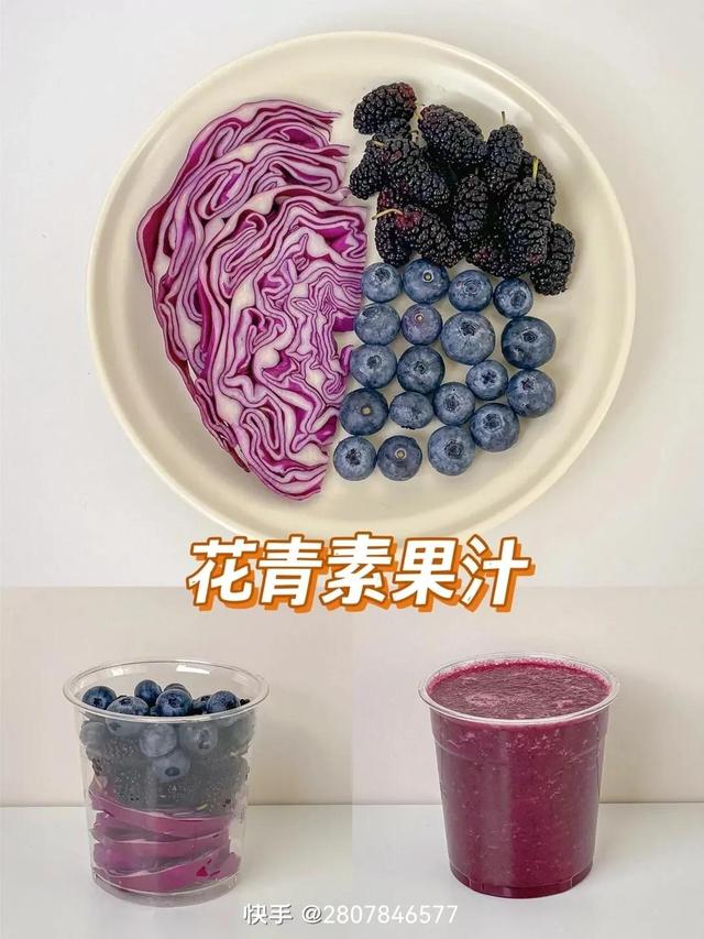 美白饮品