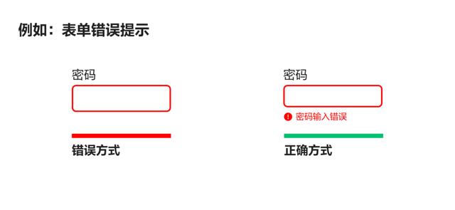 贝壳找房APP“关怀版”，我们是这么设计的