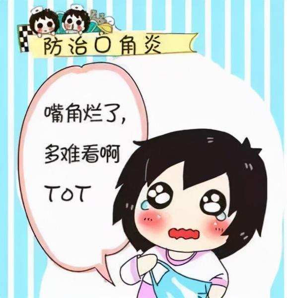 冬季来临，婴幼儿进入口角炎的高发季，医生：3点原因，点破真相