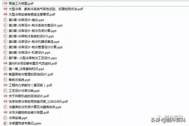 江苏教育装备展的工程商名录