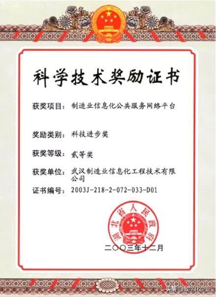 木工机械展名录