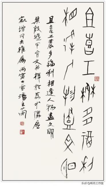 亳州1000型立轴制砂机厂家