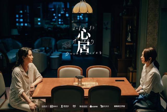 《心居》里有正常人吗？