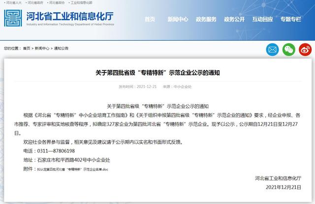 唐县压滤机泵的简单介绍