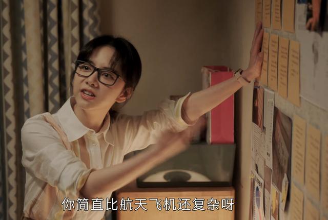 首播收视率爆了，谭松韵令观众成功入坑，爱情喜剧有天花板了？