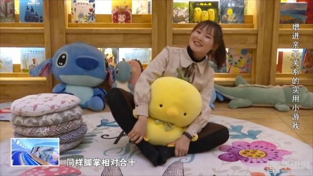 增进亲子关系的实用小游戏