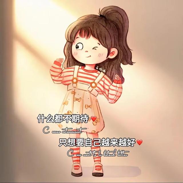 励志语录 成功五心：爱心、耐心、决心、信心、恒心