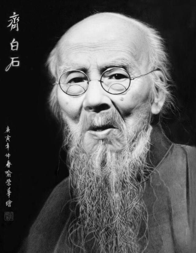 齐白石赠画毛泽东，酒后又意欲“抢回”，主席：画上有我的名字