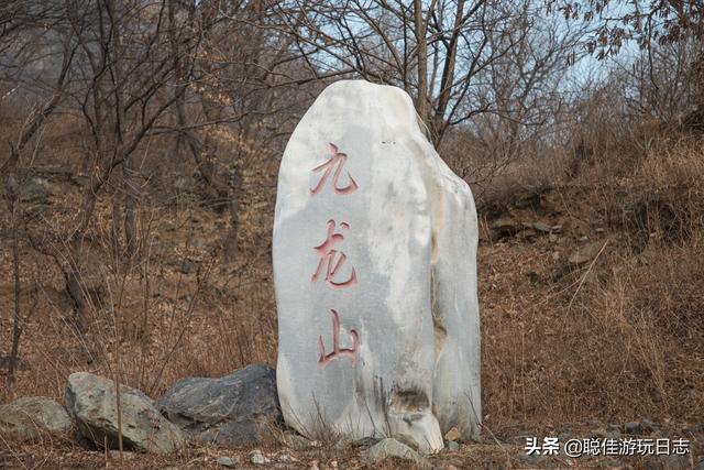 北京徒步登山：房山金祖山小環穿，九龍山登山步道，半景區半野路