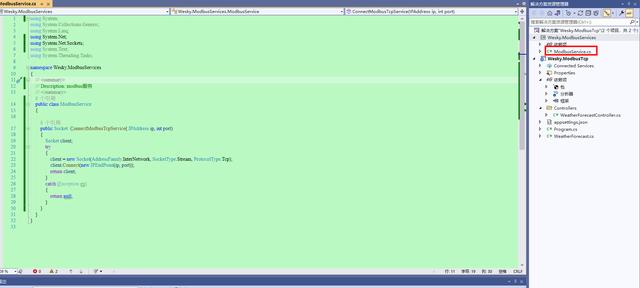 「.NET6+Modbus」 TCP协议解析、仿真环境、基于.NET实现基础通信