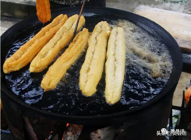 油炸鬼