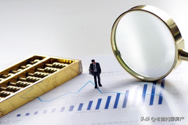 房地产依旧是支柱产业！刚需该“抓紧买房”还是“等等再说”？