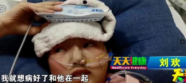 2019年，小伙奔波4000公里接重病女友：全世界放弃你，我也要救你