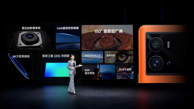 全感操控探无止境，iQOO 9系列今日正式发布-第5张图片-9158手机教程网