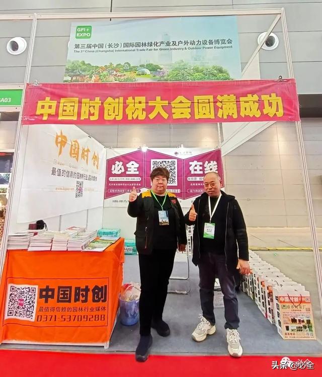 2021长沙国际工程机械表演展