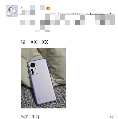 微信春节大更新，<a href=https://maguai.com/list/256-0-0.html target=_blank class=infotextkey><a href=https://maguai.com/list/256-0-0.html target=_blank class=infotextkey>朋友圈</a></a>新功能被玩坏了