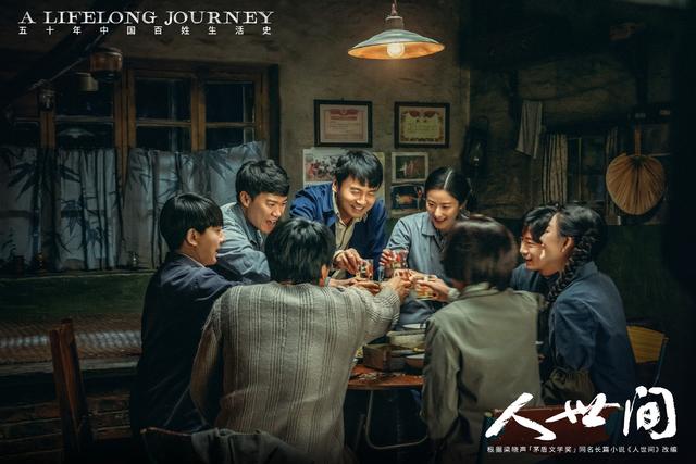 《人世间》中的这几位白眼狼，让我明白了什么叫人情冷暖