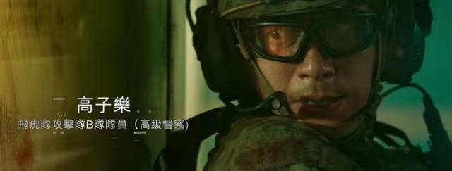 期待！《飞虎3》接棒《铁拳英雄》在TVB播出，阵容强大引网友热议