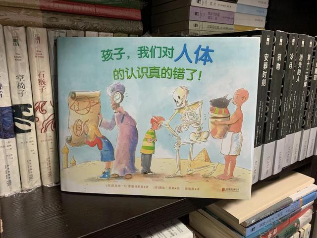 从错误中吸取经验和教训，才能够更好地服务于人体的奥秘