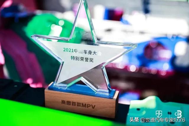 7座38万4座（定制版）60万元起，岚图梦想家，你知道这个价位吗？