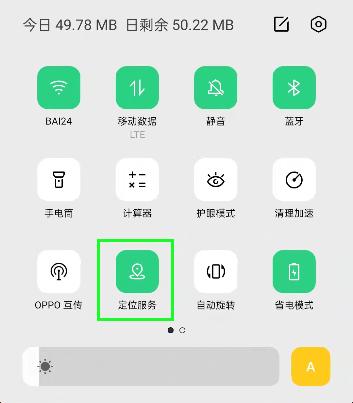 给爸爸妈妈的手机操作说明书（上）-第27张图片-9158手机教程网