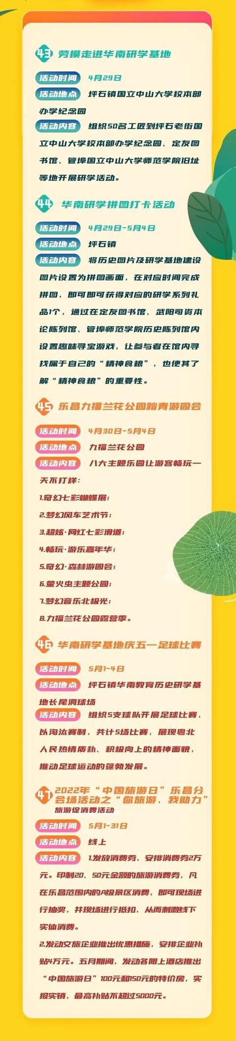 ����һ�ؼ����ƽ�����Щ���������˷��سǣ�������Ż����棬�ٶ��ղ�