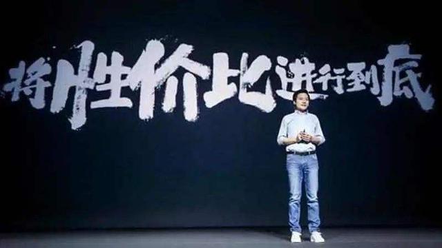 43英寸不到1000元！小米“国民”电视降价：全面屏设计，雷军给力