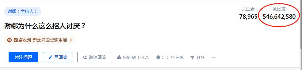 湖南台槽点拉满，浙江台吃相难看，综艺时代的衰落，到底该怨谁？